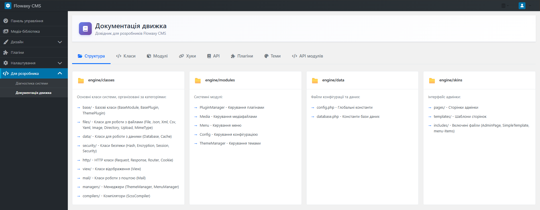 Открыть в полном размере